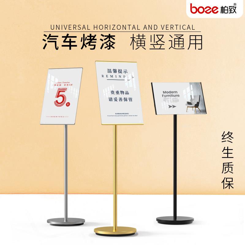 压克力指示牌立式指引牌落地水牌指向牌展示架A4广告牌立牌展示牌