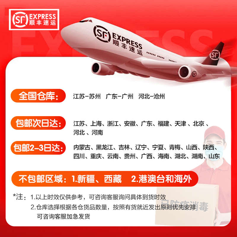 硕方TP70线号机号码管打印机蓝牙线号打印机线标热缩管打号机电子