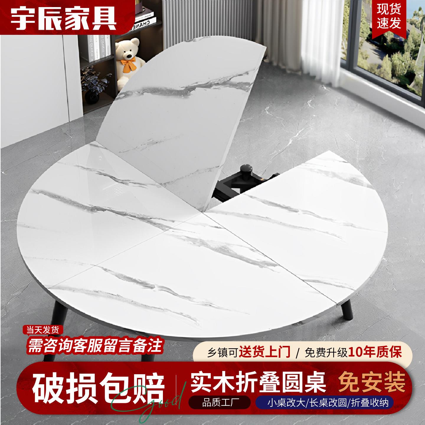 四分折叠圆桌实木家用圆形可折叠餐桌台面带转盘吃饭桌子圆桌面板