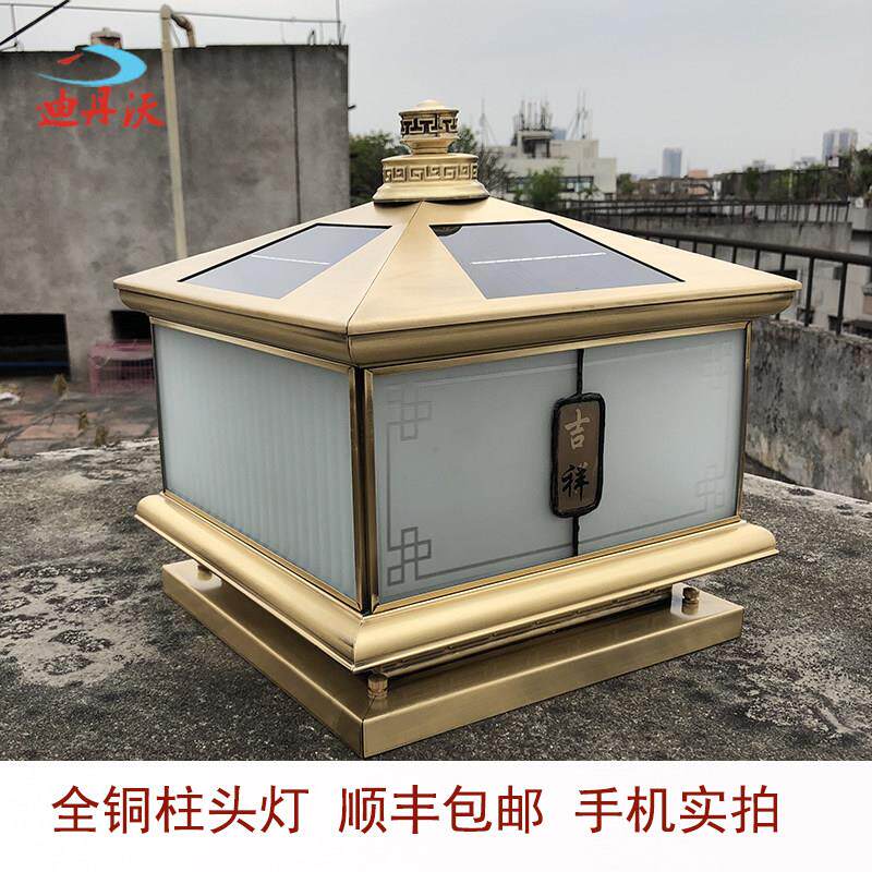 全铜柱灯纯铜太阳能柱子灯室外防水围墙灯别墅大门口柱头灯景观灯
