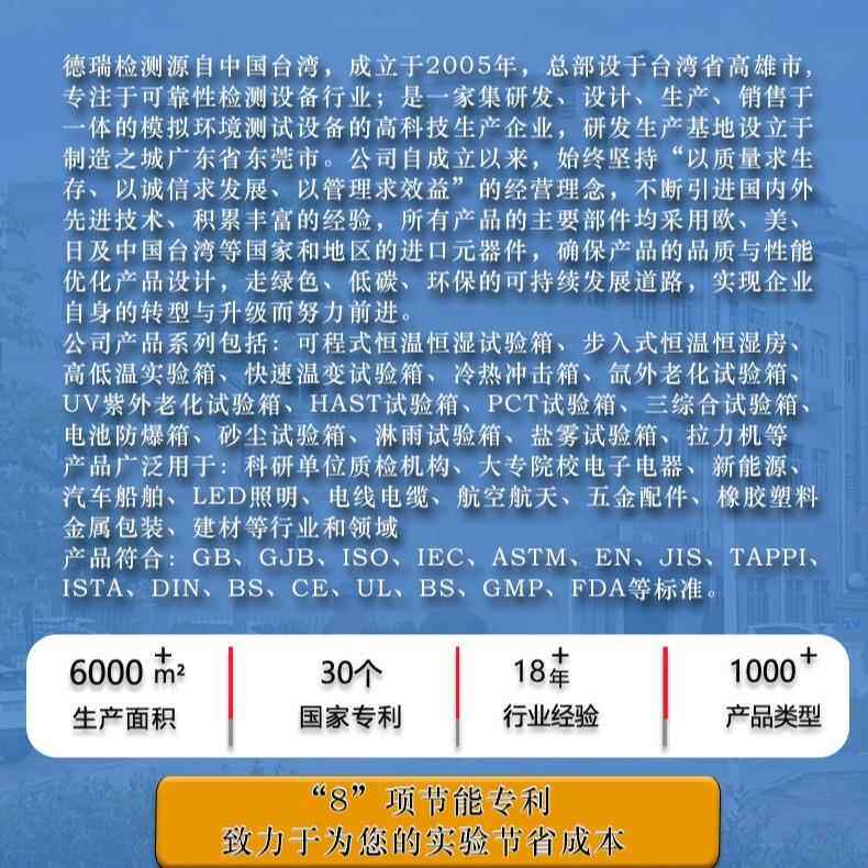 家具办公椅子椅座椅背疲劳试验机全自动综合拉背疲结构强度测试机