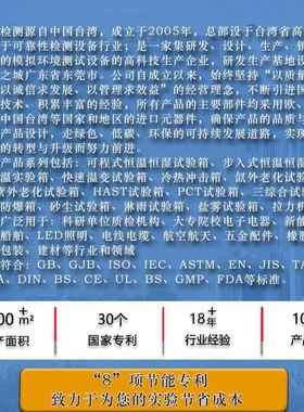 家具办椅子座椅背疲劳试验机全自动合拉背疲椅公结构强度DR-J206
