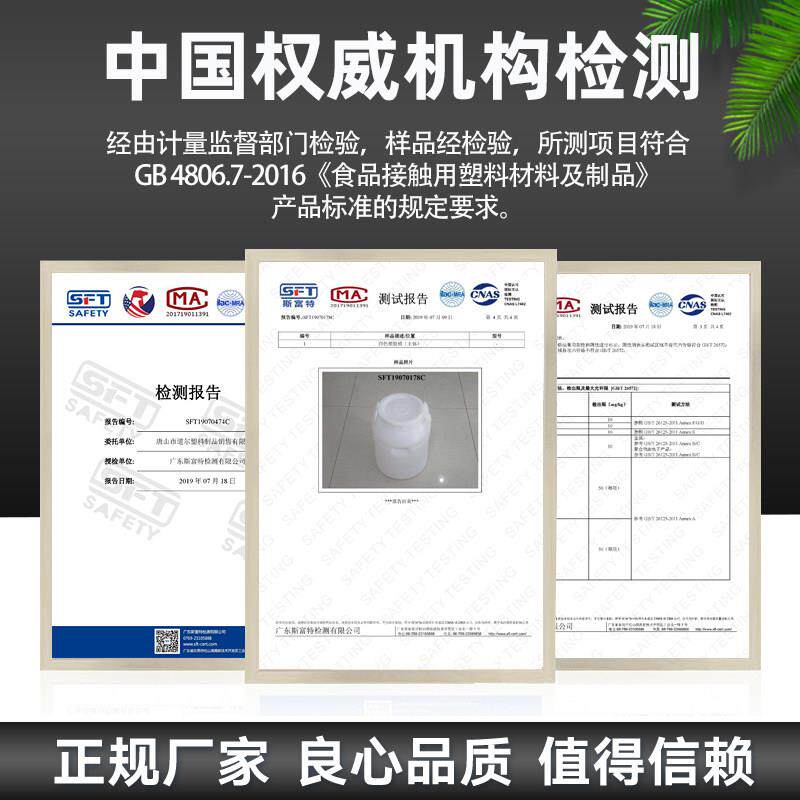 加厚水储水桶塑0料升桶带盖圆桶20L1000吨桶家用大缸困水桶大容量