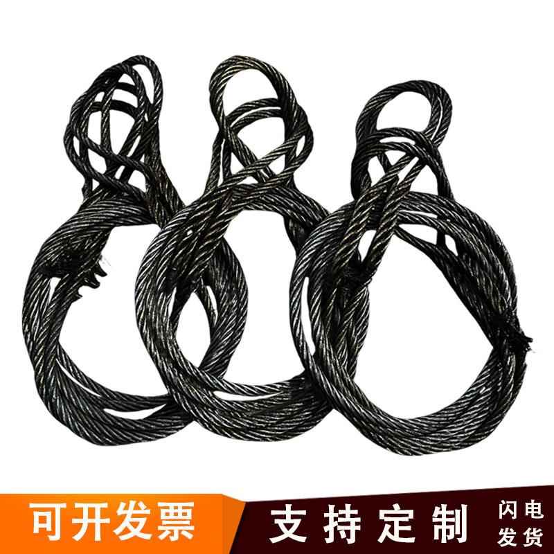 插编钢丝绳吊车吊装专用起重吊索具编头压制钢丝绳套锁扣油丝绳子