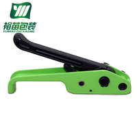 裕苗 手動(dòng)打包機(jī)收緊器 柔性纖維帶專用 堅(jiān)固耐用廠家直供包郵