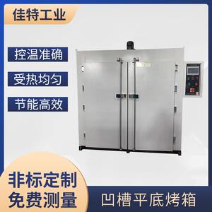 工业烤箱热风循环烘箱内胆不锈钢恒温工业炉氮化炉智能恒温控制