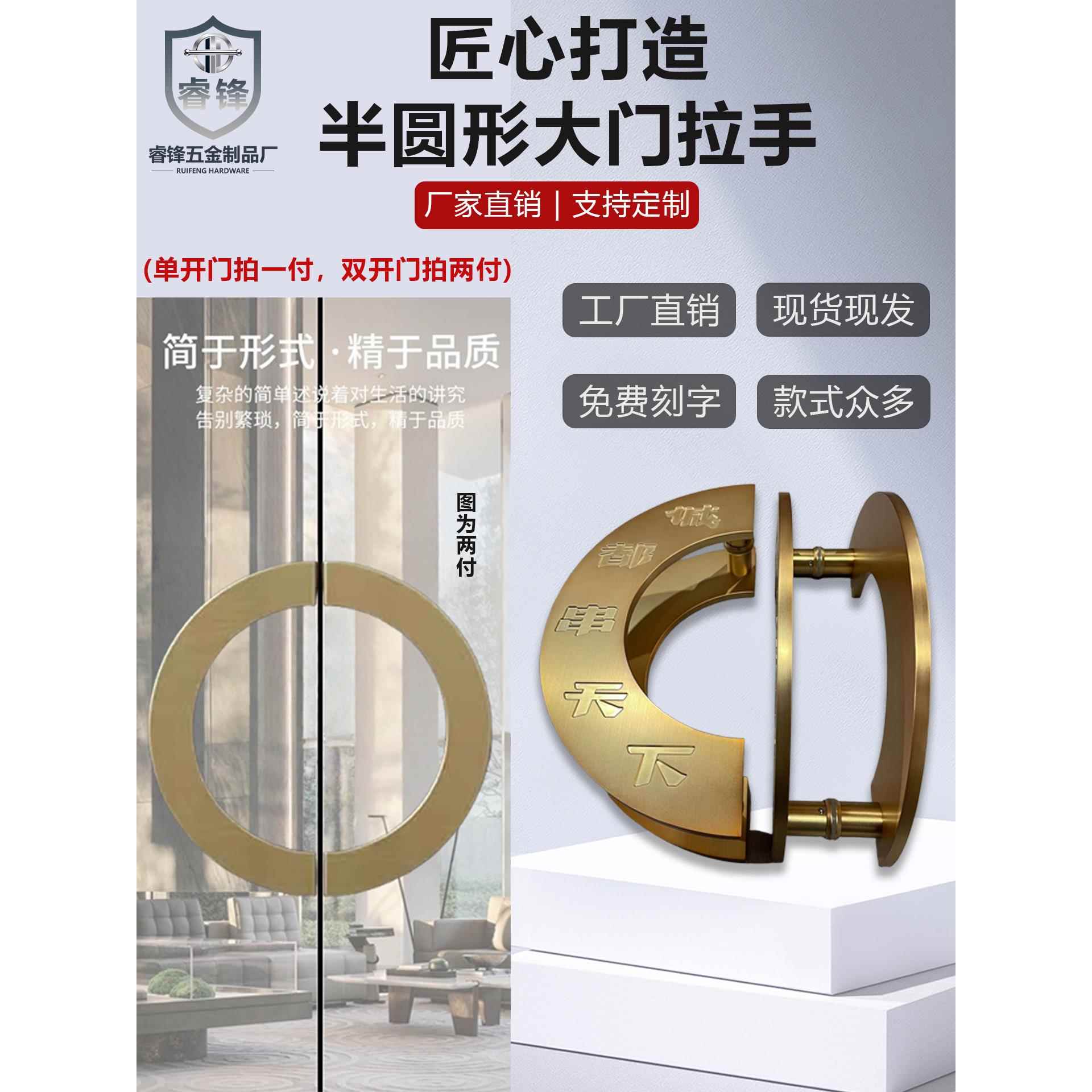 服装店门把手无框玻璃门半圆形拉手简约黑色白色钢化玻璃门大拉手
