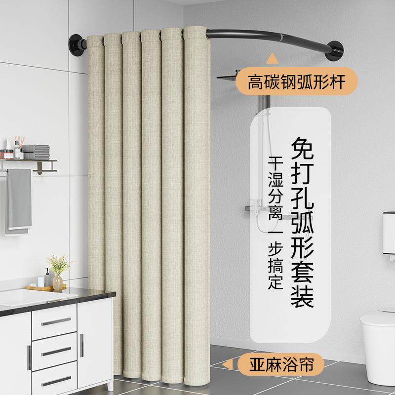 浴室防水布罗马孔浴帘 免打孔L形弧形杆沐浴隔断帘卫生间干湿分离