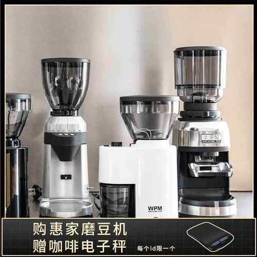 Welhome惠家ZD10/16/17N意式锥型电动磨豆机咖啡豆研磨机佳WPM新