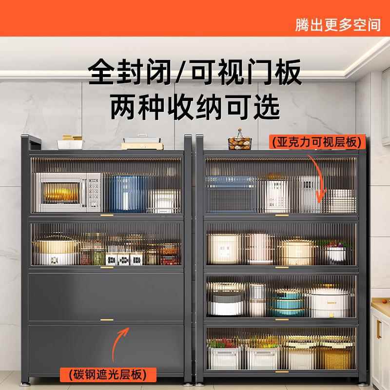 乾起1017新款家收用厨房置物架落耐地层可移动碗柜乡下橱多柜特厚