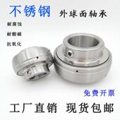 312 314 306 309 310 308 UC305 307 313 不锈钢外球面轴承 311