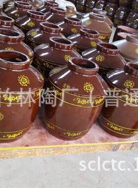 生产销售 150斤陶瓷花坛 土陶陶瓷酒坛 四川隆昌酒坛75公斤