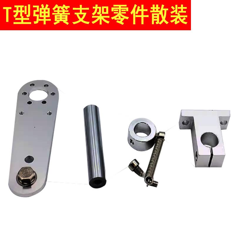 编码器支架安装架精准计米轮同步器支架喷码机弹簧防打滑固定支架图片