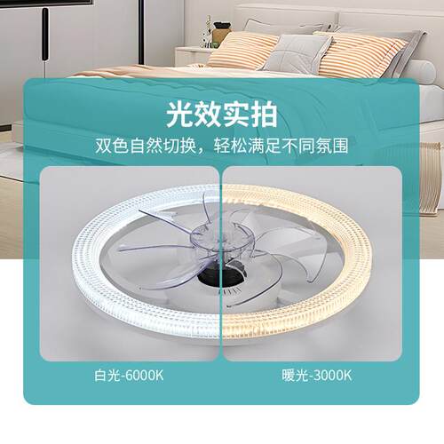 亚马逊热销LED吸顶风扇灯家用卧室客厅54W智能控制85-265V电风扇