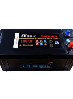 风帆蓄电池6-QW-18012V180AH免维护启动房车货车发电机叉车升降机