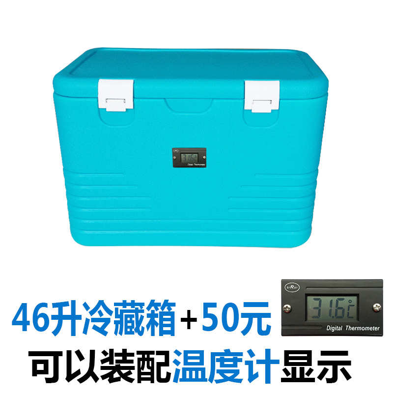 批发冷藏箱箱箱冷藏保鲜生鲜摆摊商用食品厂家冷冻户外便携家用
