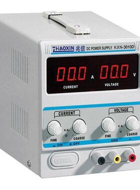 兆信KXN-3010D开关直流稳压电源可调0-30V0-10A