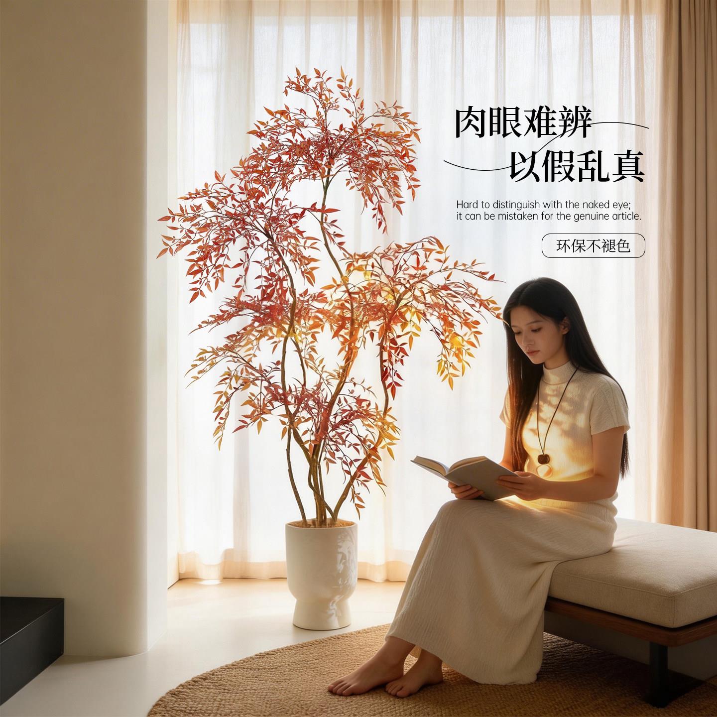 仿真绿植南天竹盆栽家居美学室内软装高端轻奢大型落地假植物摆件