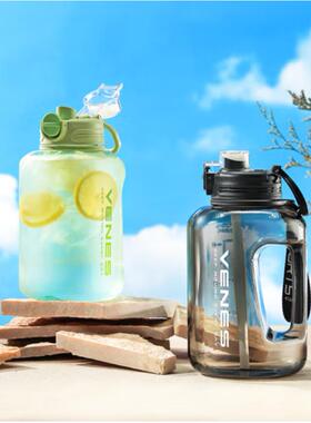 菲驰VENES悦动吨吨桶FCD1700-03超大户外水壶1700ML