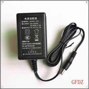 1000 XH2400 适用讯亨24V1A电源配接器24.0V1.0A充电线 线圆孔带针