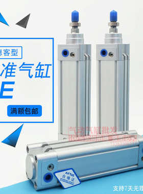 SE系列标准气缸SEJ/SE40X40-50-75-80-100-125-150-200-250-300-S