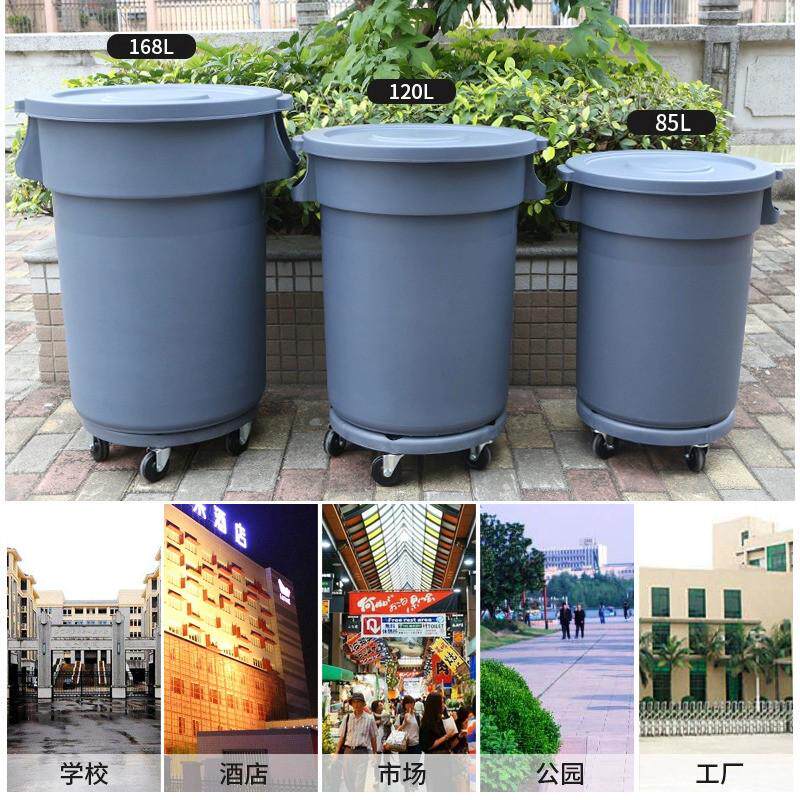 厨房垃圾桶大号商用塑料圆形水桶户外环卫带轮子有盖餐饮超大容量