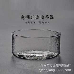 可明火锤纹玻璃茶洗带盖水洗建水水盂竹盖壶承茶渣水果沙拉碗果盘