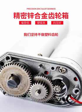 微CLV型电动杆推224V1v直流推动杆150mm行程推电动推杆大力升降器