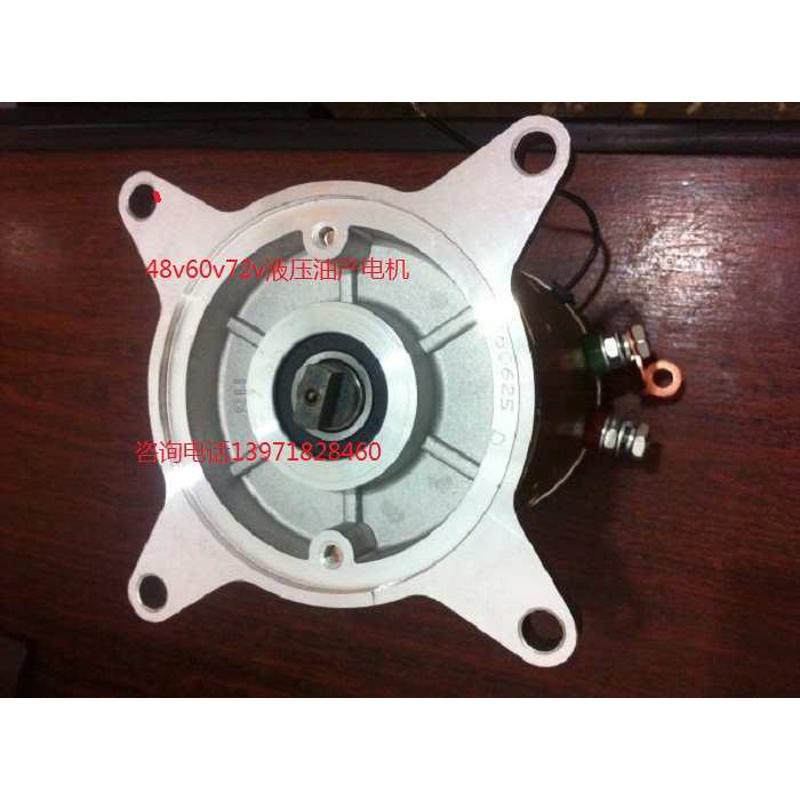 12v24v48v60v72v堆高车电动环卫车尾板，长安垃圾勾臂车液压电机