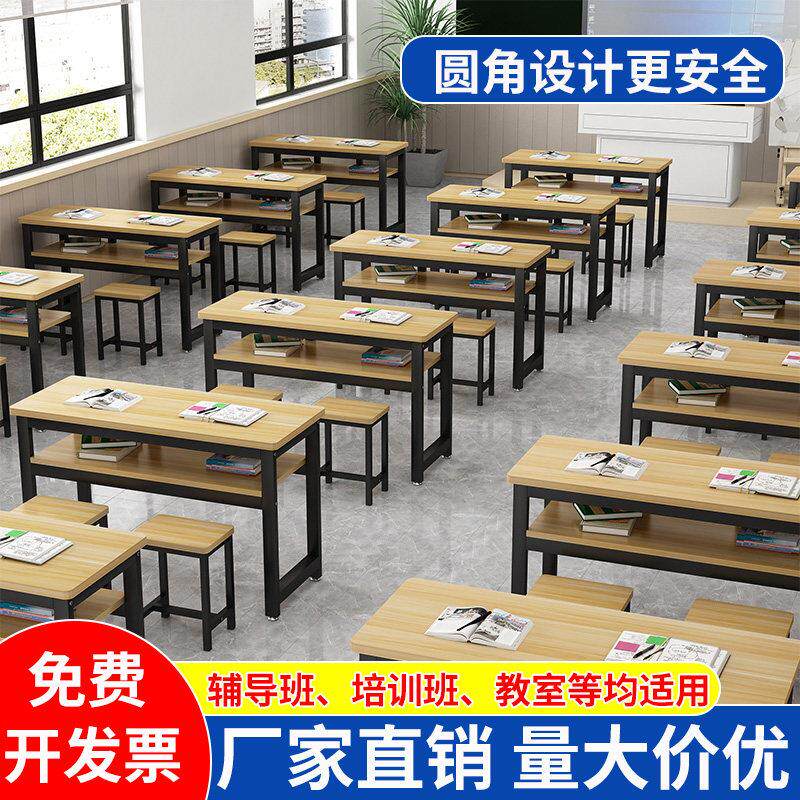 学校课桌椅套装中小学生小孩教室辅导班培训班高补习班双人学习桌图片