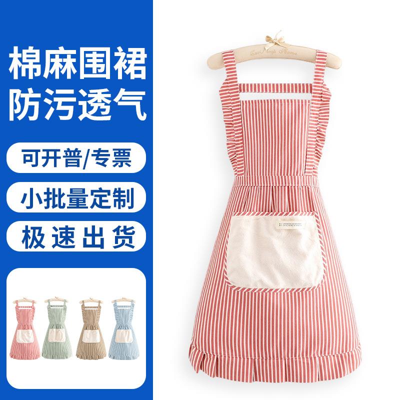 公主围裙家务清洁厨房烧饭防水防油污罩衣挂脖无袖餐饮服务女专用