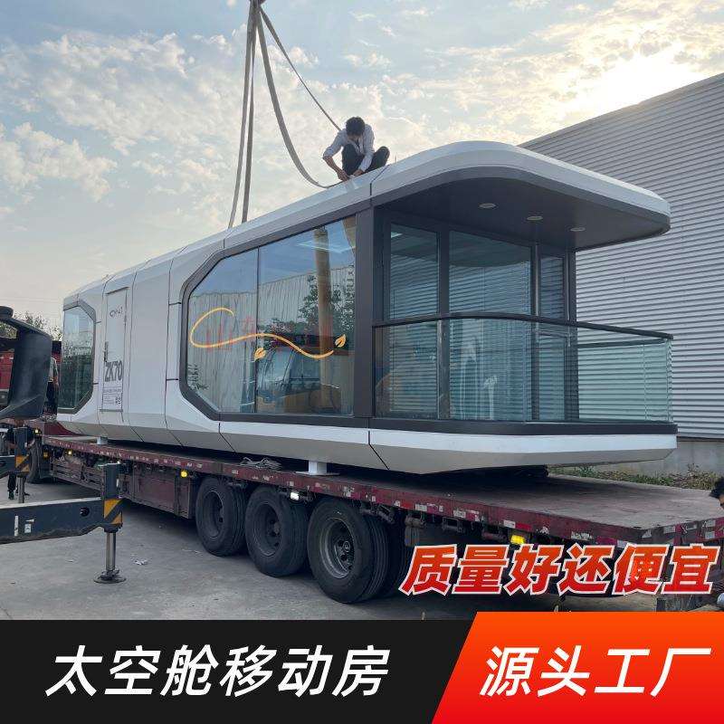 山东太空舱生产厂家特色移动方舱民宿室外方舱酒店全景星空度假房