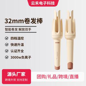 韩句32MM全自动卷发棒旋转宿舍可用大波浪卷负离子不伤发卷发神器