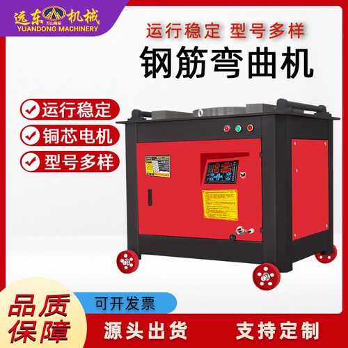 GW50钢筋弯曲机圆钢螺纹钢折弯机箍筋机弯筋机钢筋弯曲机