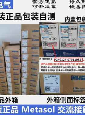 LS接触器GMC-9 MC-9b/12b/18b/25b/32A/40A/50A/65A/75A/85A 110V