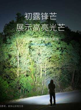 强光超亮F989J5J7迷你手外电筒多功型能小便携式随应急户远射可身