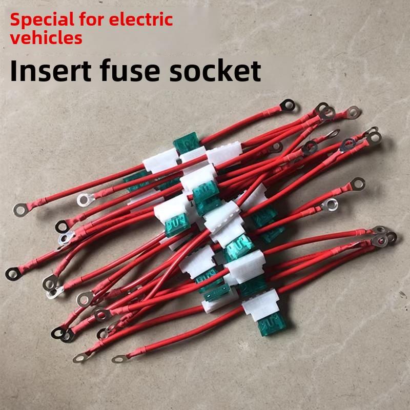 电动车保险丝保险管插座插片式保险丝电瓶三轮车电摩保险盒保险片