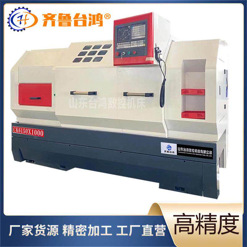 CK6150数控车床云南一机光机整体床身大孔径硬轨机床高精度