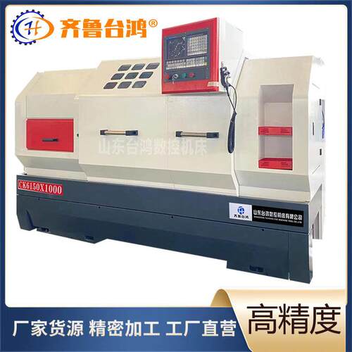CK6150数控车床云南一机数控车床大孔径重型卧式车床一体式床身