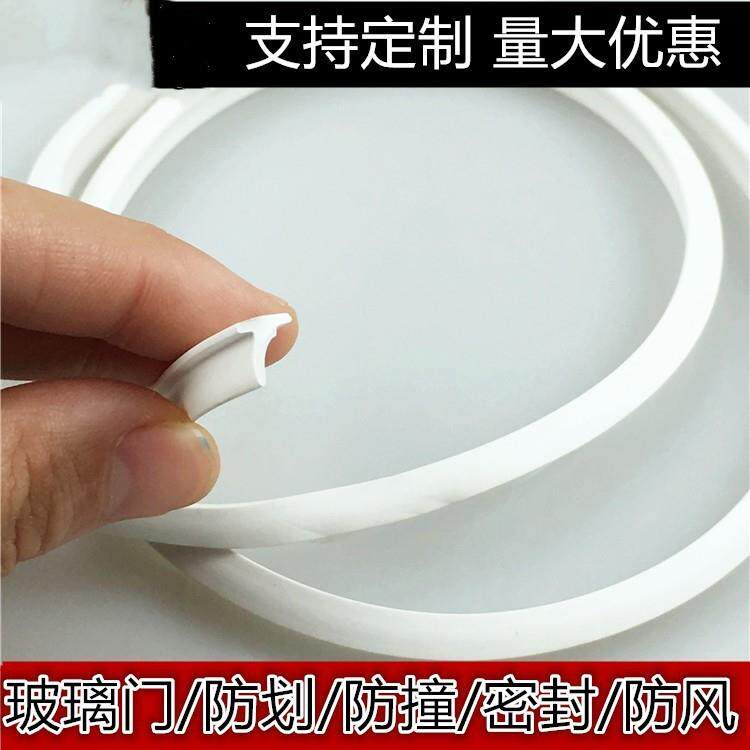玻璃衣柜门透明玻璃门酒柜门 填缝 防撞 防划 密封卡条