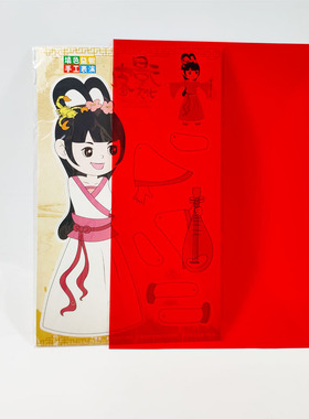 玻璃纸幼儿园diy塑料片软装墙贴