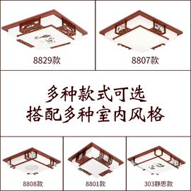 现代中式LED吸顶灯客厅方形灯木艺书房灯实木仿古羊皮灯卧室灯具