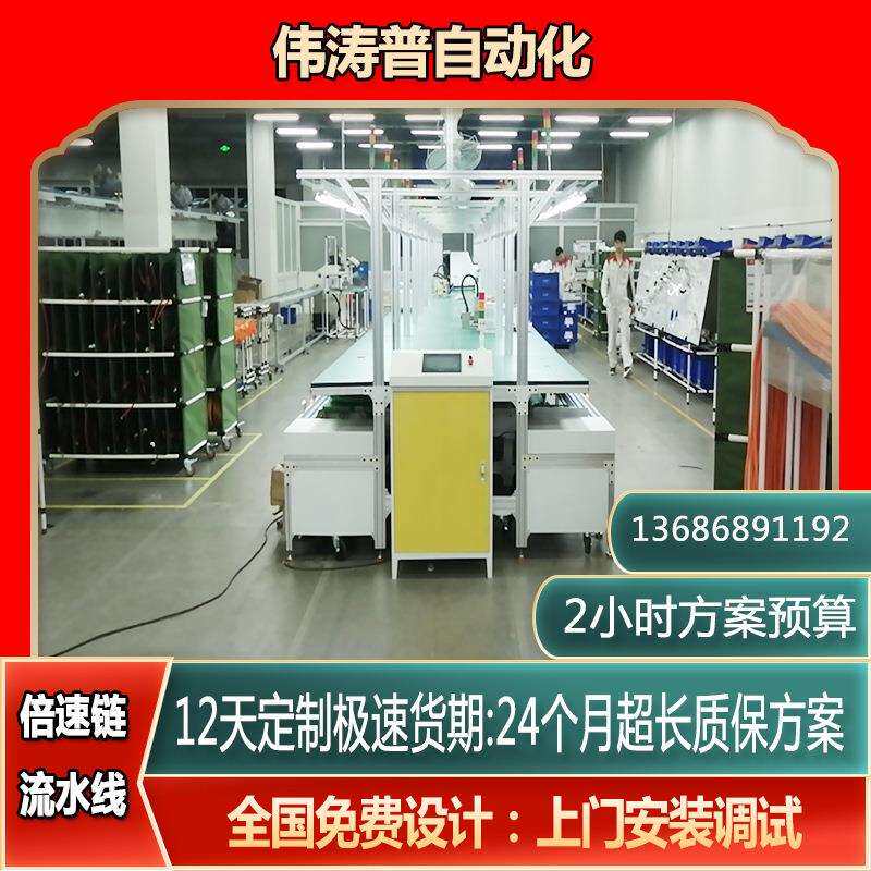 差速链倍速链输送线 电脑服务器自动化倍速链组装线 江苏厂家供应