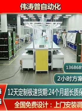 差速链倍速链输送线 电脑服务器自动化倍速链组装线 江苏厂家供应
