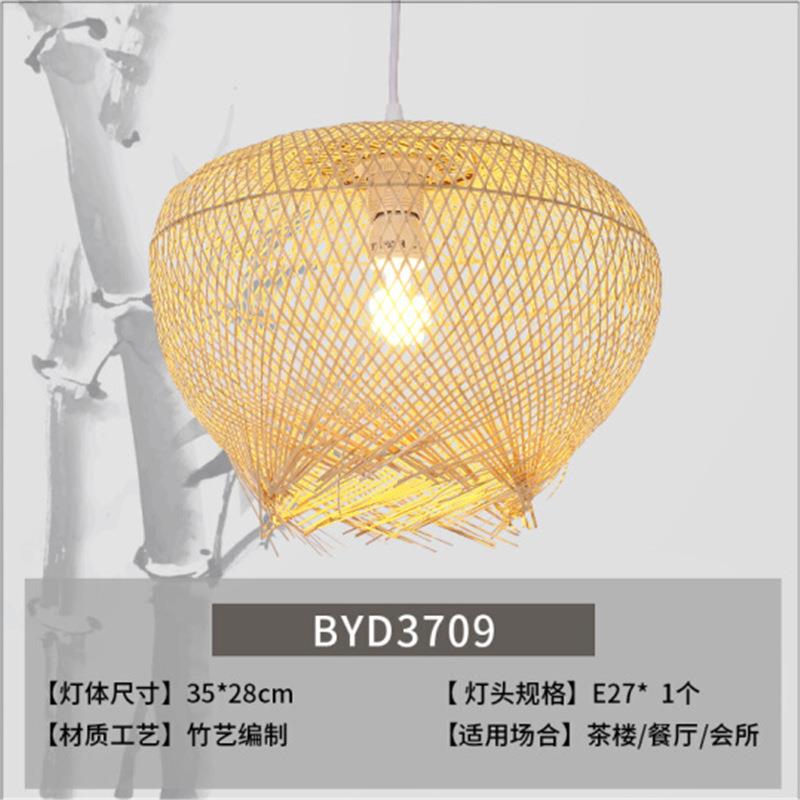 手工竹编灯 现代中式客厅茶餐厅卧室田园竹吊灯茶楼茶室竹艺灯具
