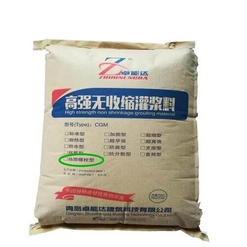 山东CGM地脚螺栓浇筑灌浆料性能稳定工厂发货