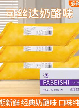 欧喜不二卡仕达酱 可丝达酱奶酪酱蛋奶白桃味夹心酱6kg整箱法焙仕