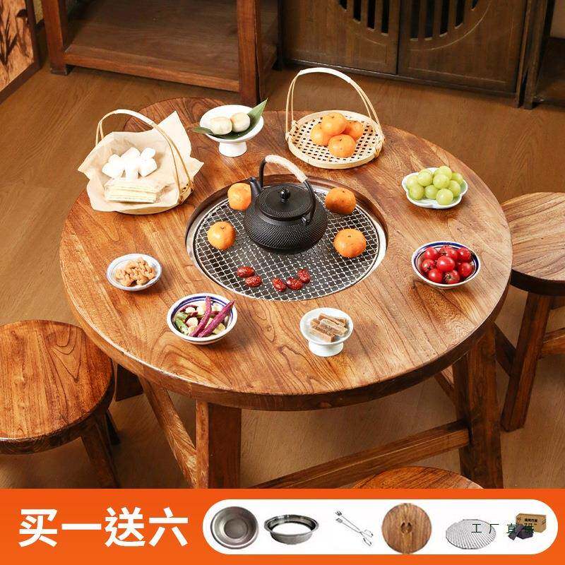 老榆木围炉煮茶桌冬天家用室内烤火炉套装阳台烧烤插电款实木桌子