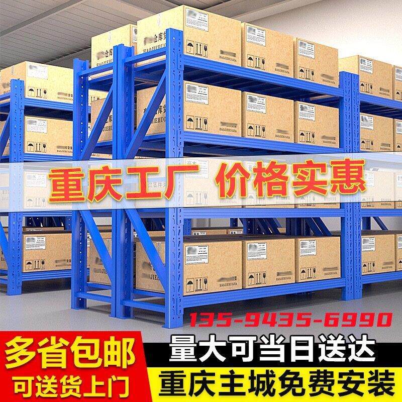 仓库货架加厚重型拼接架商超厂房免焊接置物架多层家用储物展示架