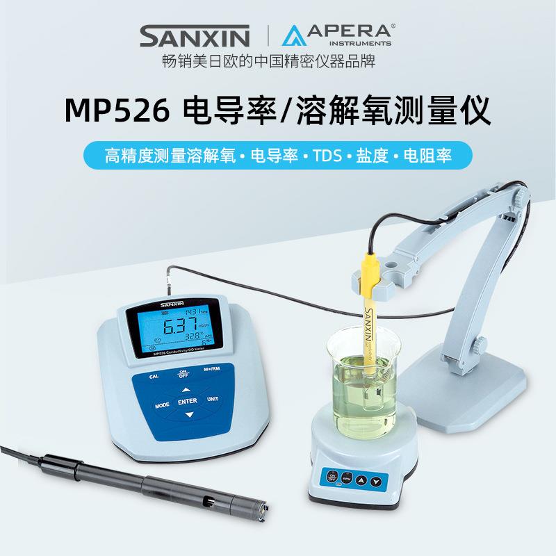 上海三信MP526电导率/溶解氧测量仪电导率仪实验室台式